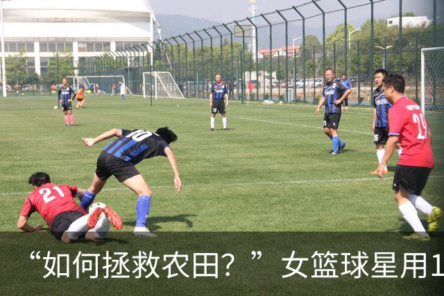 “如何拯救农田？”女篮球星用1个表情包发问，引NBA冠军反驳
