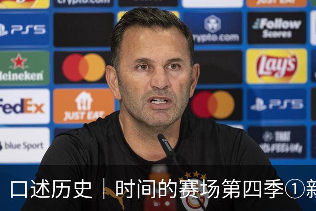 口述历史｜时间的赛场第四季①新中国第一“金哨”——高慎华的足球裁判事业