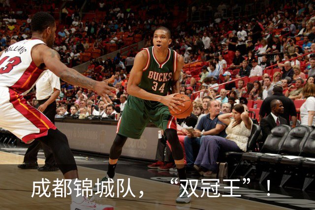 成都锦城队，“双冠王”！