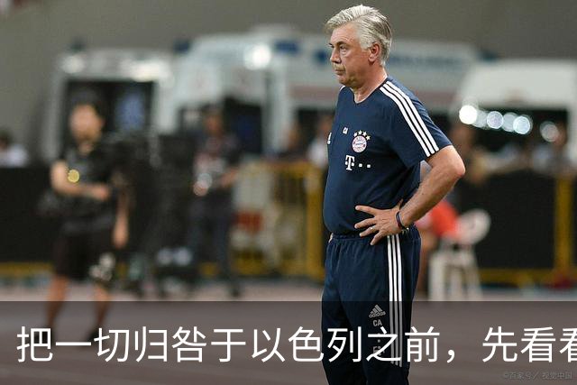 把一切归咎于以色列之前，先看看真主党对黎巴嫩做了什么