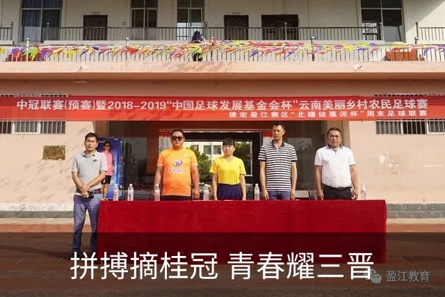 拼搏摘桂冠 青春耀三晋