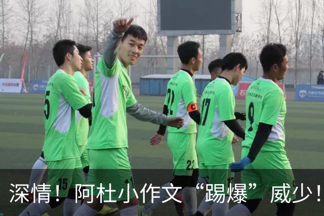 深情！阿杜小作文“踢爆”威少！愿你也有阿杜般走心的大哥
