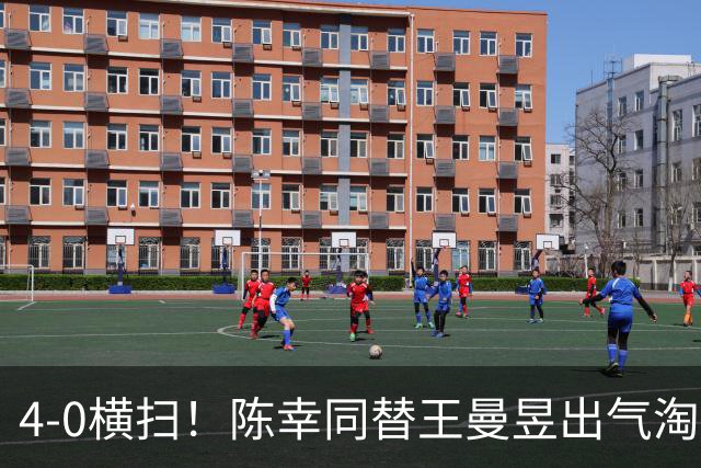 4-0横扫！陈幸同替王曼昱出气淘汰大藤沙月，说出赢球关键！CCTV5直播蒯曼战早田